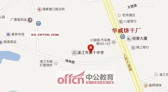 2015年廣東公務員考試【江門】考點安排|考點分布 2015年廣東公務員考試【江門】考點安排|考點分布