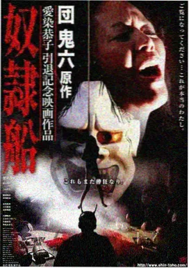隐秘的角落
