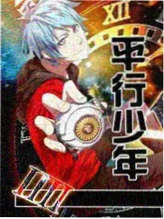 奇遇人生